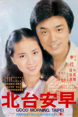 绝境救援 电影海报