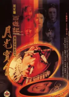 心动的信号 综艺海报