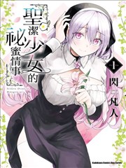 职场风暴 短剧海报